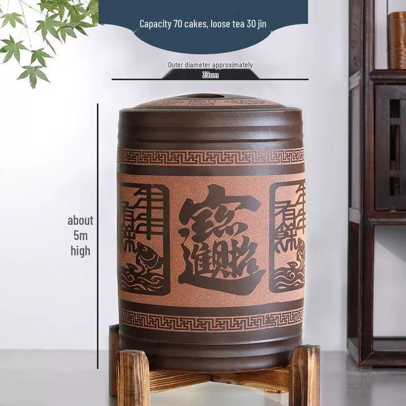 Yixing Zisha Tea Caddy