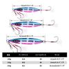 Goture Luminous Metal Jig Slow Jigging for Offshore Short Red and Set Set, Fishing, Fishing, Hairtail, Snapper, Yellowtail, Tuna, Amberjack, 150g,