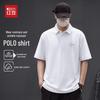 Hodo Men's Wrinkle-Resistant Seamless Polo Shirt