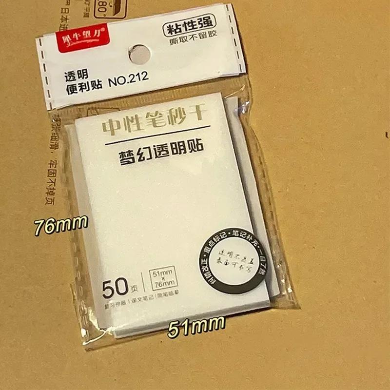50 Sheet Transparent Sticky Notes Creative Korean Frosted Memo Pad for Kids Simpliciy Stationer Writing Marker Sticky Notes