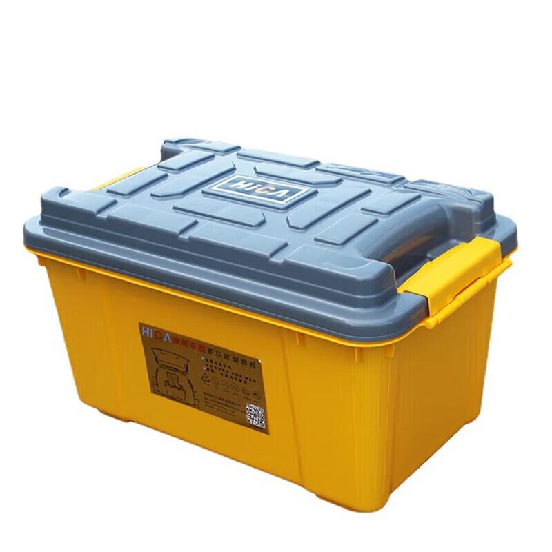 LESHAI Auto Kofferraum Aufbewahrungs-Organizer Box