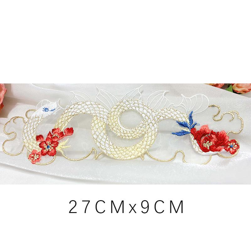 Chinese Style Embroidery Patch Hanfu Cheongsam Decor Trims Collar Waist Lace Shirts Neckline Edge DIY Sewing Accessories