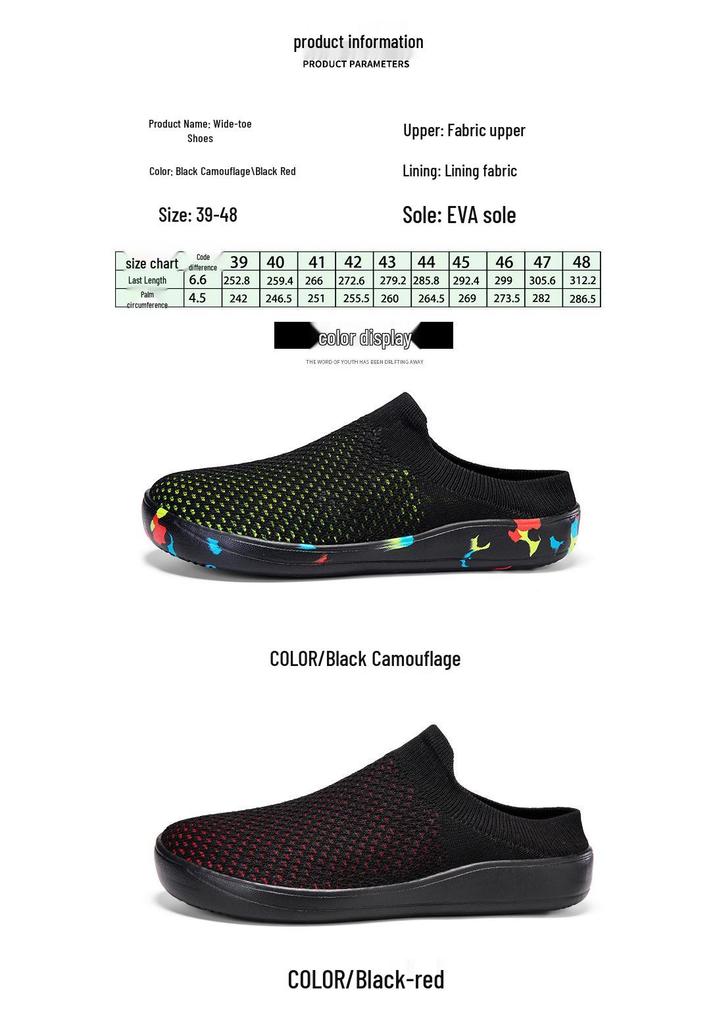 Extra Wide Men's Barefoot Walking Shoes with Wide Toe Box, Zero Drop, Size 48, Suitable for Post-Surgery Comfort