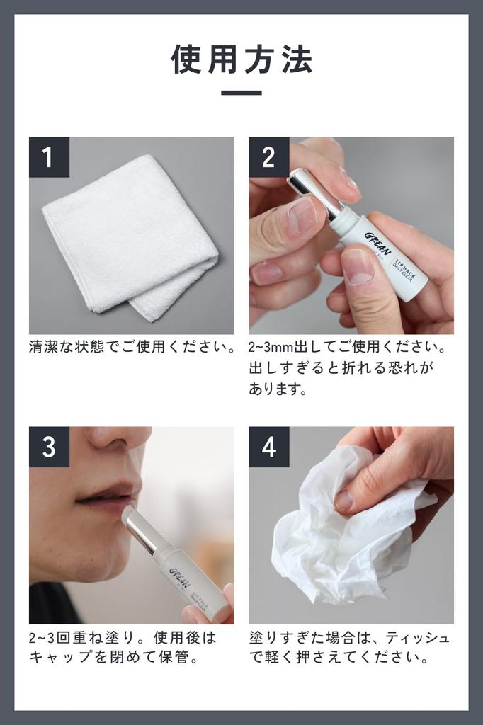 NULL Daily Clear Lip Moisturizing Men's Balm, Colorless, Fragrance-Free,