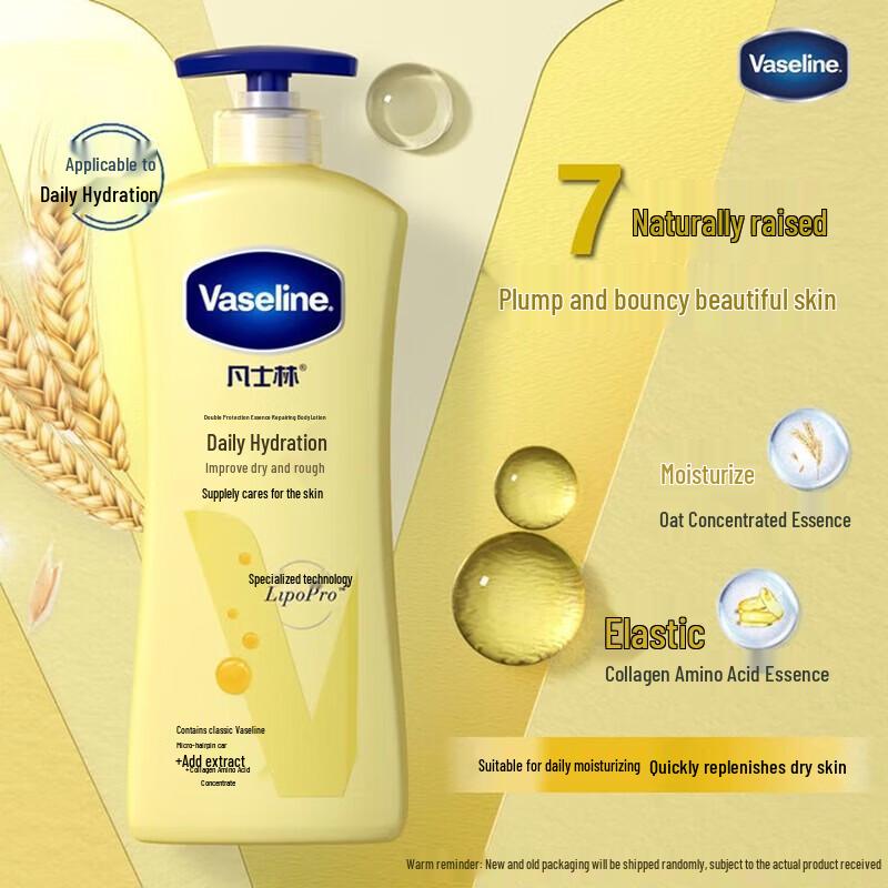 

Vaseline Intensive Care Repairing Body Lotion with Oatmeal