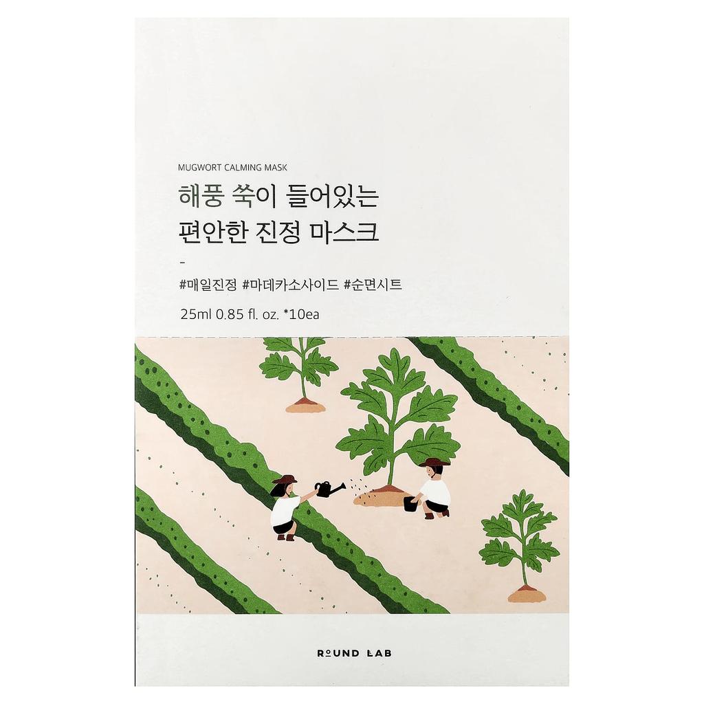 Mugwort Calming Beauty Mask, 10 Sheet Masks, 25Ml (0.85Fl Oz) Each