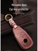 Mercedes Key Cover for GLA200, New GLE/GLC Class, C200, GLK, CLA260