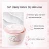 Mei Jia Jing Silver Ear Pearl Face & Hand Cream Set