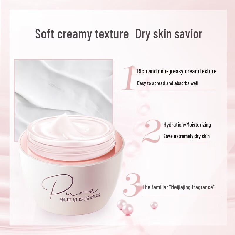 Mei Jia Jing Silver Ear Pearl Face & Hand Cream Set