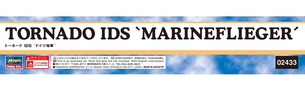 Hasegawa German Navy Tornado IDS Plastic Model Kit 02433 1/72