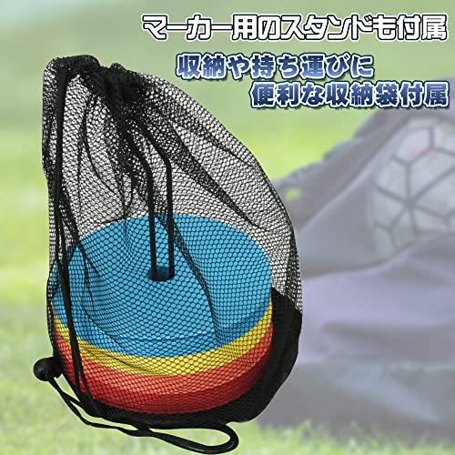 32 Flat Cones, Spot Markers, Practice, Training, Soccer, Track & Field Stands, with Storage Bag