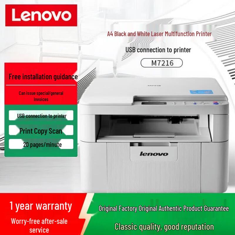 Lenovo All-in-One Monochrome Laser Printer Series CN plug (adapter included)