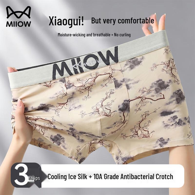 Maoren Men s Breathable Ice Silk Boxer Briefs L