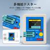 Aideepen High-Precision LCR-T7 Transistor Tester: Voltage and Current Measurement, Ideal Tool for Electronic Component Measurement, Transistors/Resist