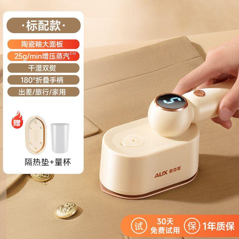 

Ox Pressing Machines Silk Iron Low Temperature Special Hanging Ironing Machine For Home Small Handheld Steam Electric Iron Silkworm [Standard Model] No Ironing Board