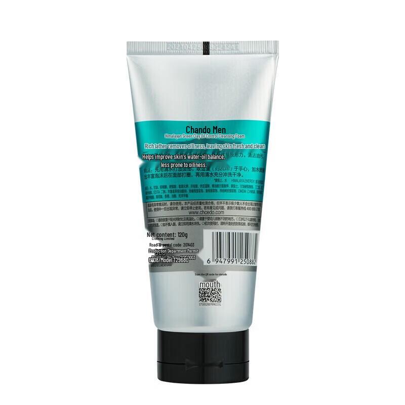 CHANDO Men's Himalayan Green Mud Oil Control Facial Cleanser