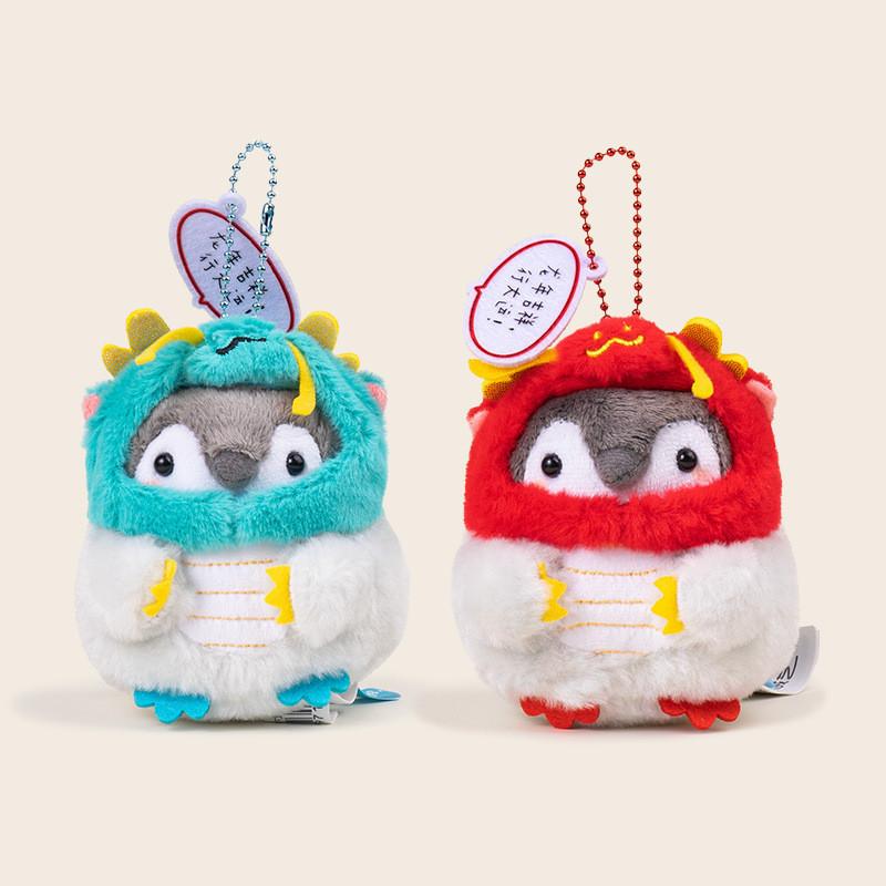 Koupen Premium Chan Plush Keychain Featuring Cute Penguin Characters For Keys Stylish