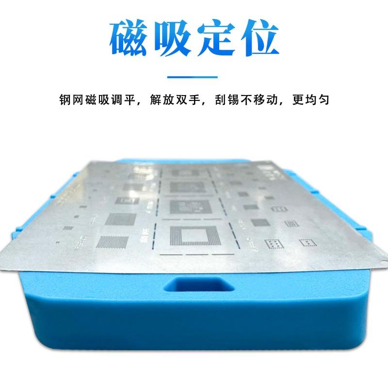 KEGUAN BGA Silicone Pad Insulation Mat Universal BGA Stencil Magnetic Base for CPU IC Chip Soldering BGA Reballing Tools