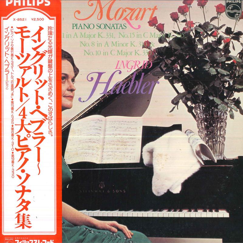 

LP Record INGRID HAEBLER - Mozart: 4 Piano Sonatas X8521 PHILIPS 1977 Japan Classical Used