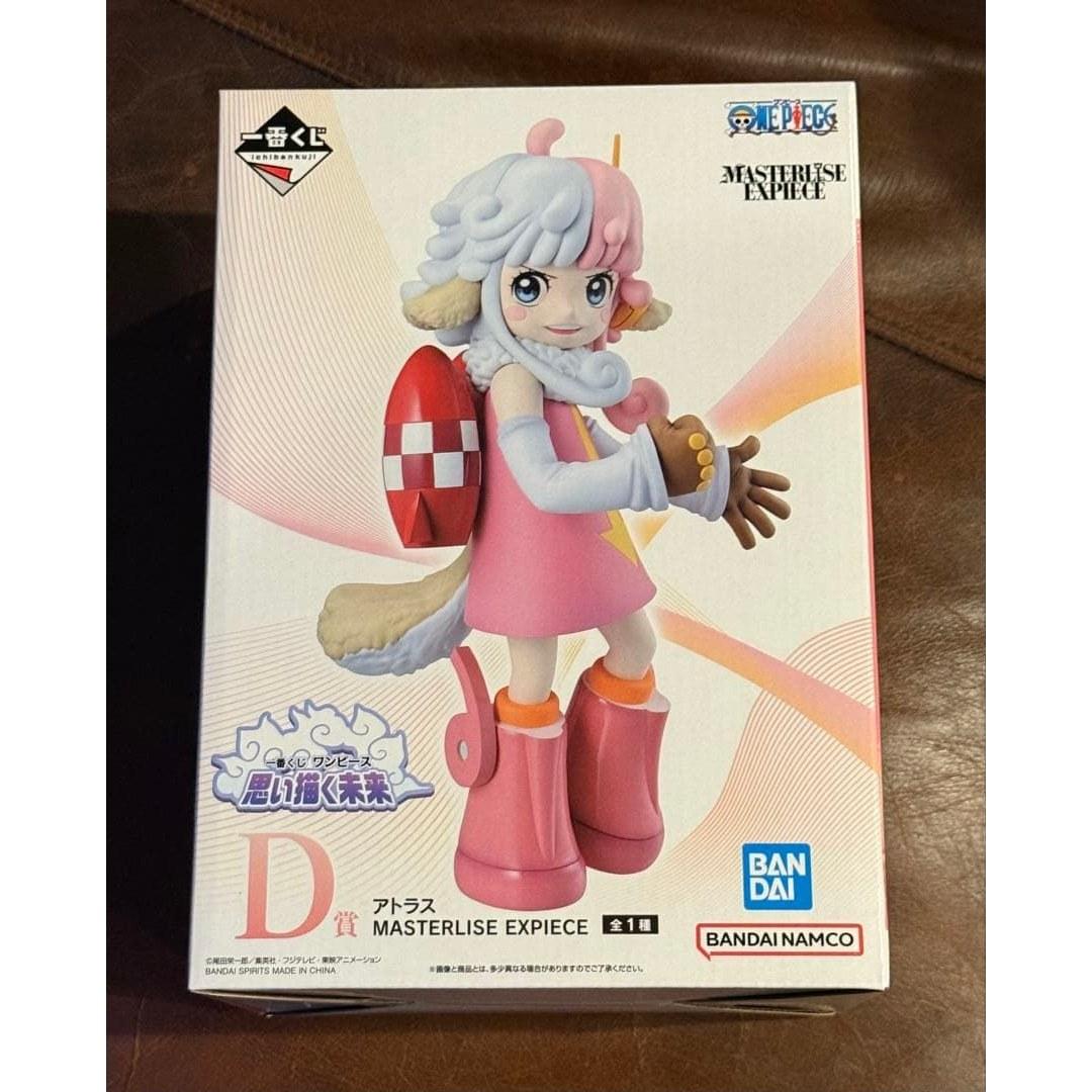 Ichiban Kuji One Piece Imagined Future D Prize Atlas Figure