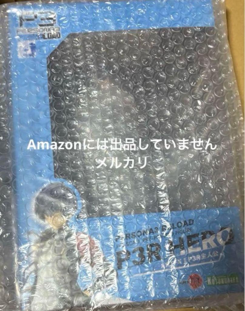 [USED] ARTFX J Persona 3 Reload Protagonist 1/8 Scale Figure by Kotobukiya