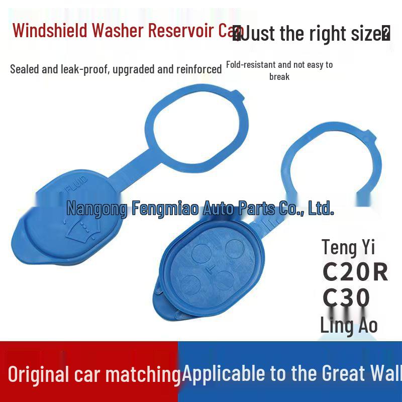 Wiper Fluid Reservoir Cap for Great Wall Volex C20R C30 C50; Kuke Lingao; Tengyi M2 M4 models. Fengmiao