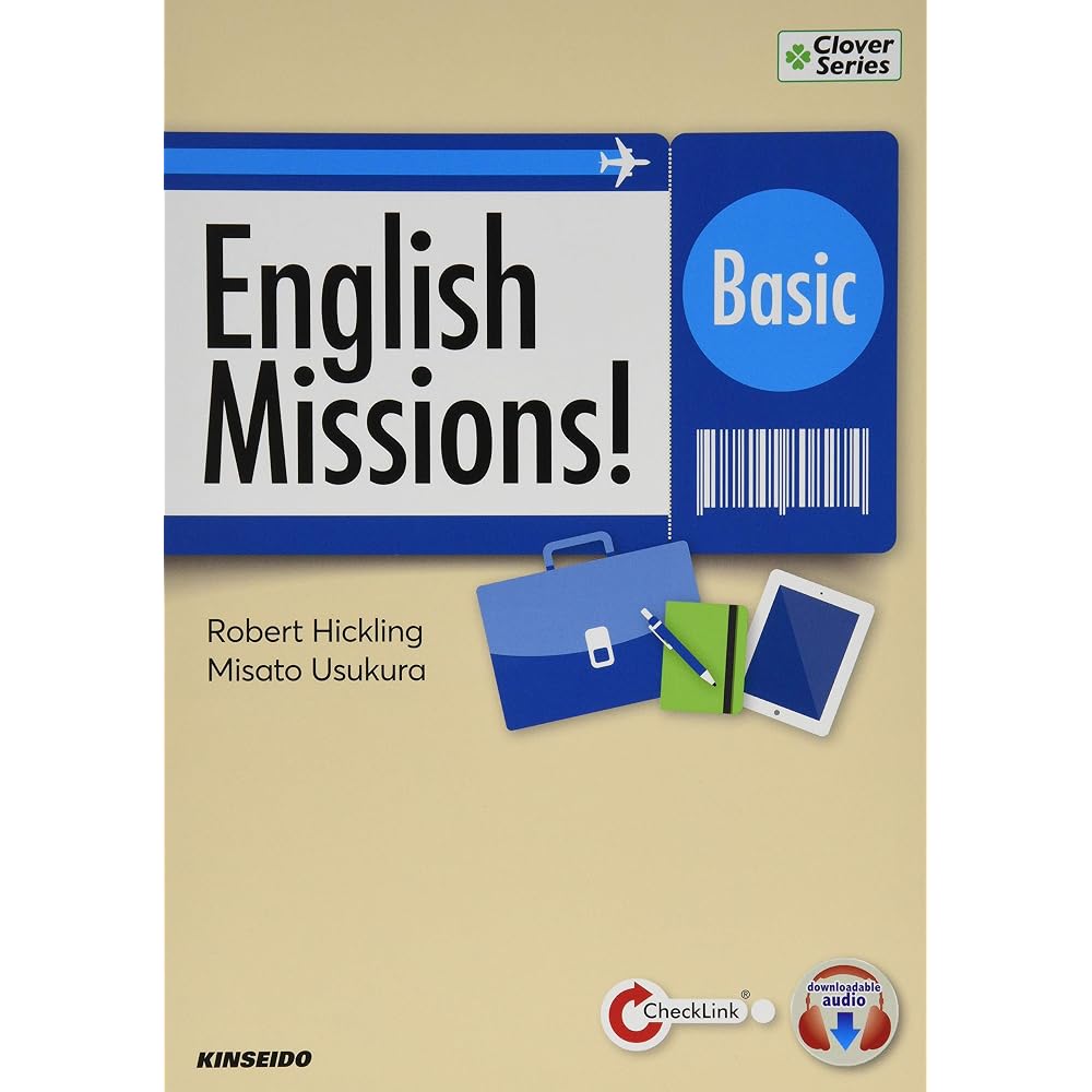 English Missions! Basic: Mission-type University English Comprehensive Exercise: Basics (Clover S...
