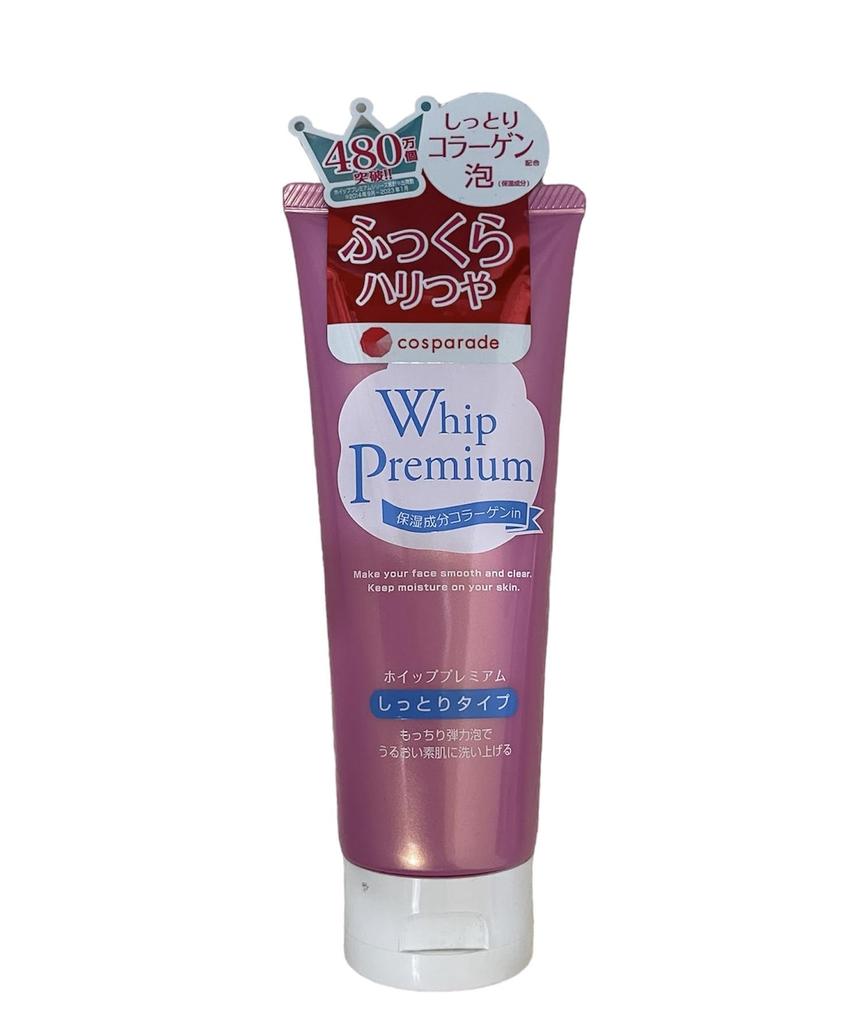 Whipped Premium Facial Cleanser with Moisturizing Ingredient Collagen 140g x 3 Set Moisturizing Type Plump Firmness Shine [Bulk Purchase]