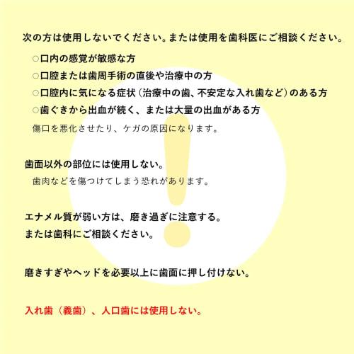 Miracle Oral Care Miracle Whitening Basic Set