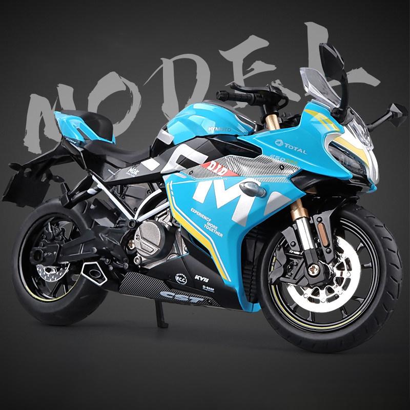 1/12 Spring Breeze CF 250SR Diecast Motorcycle Model Toy Replica with Sound & Light Birthday Gift Christmas Gift Collection Bike