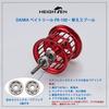 HEIGHTEN Replacement Spool with Bearings for Daiwa PR100 PT100 Baitcasting Reels (Red) (419)