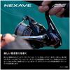SHIMANO Nexave Spinning Reel 26 C2000SHG (Orange)