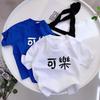 Kids Summer Cotton Short Sleeve T Shirt Boys Girls Loose Thin Versatile Base Top For Toddlers And Children