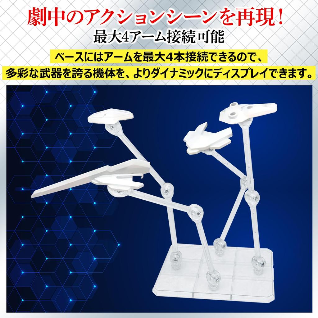 Morisho Universal Plastic Model Figure 3mm Axis Action Base Display Compatible with and Scale Plastic Models Stand, Stand, HG, RG, 1/144 (5 Pieces)