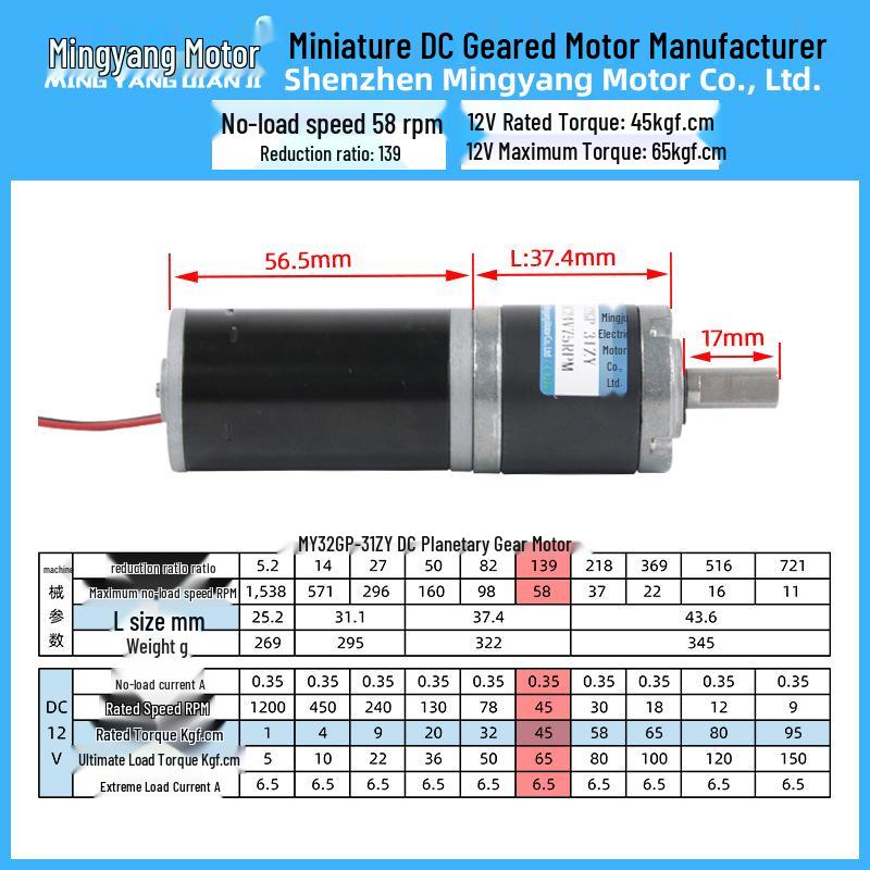 12V 32GP-31ZY Planetary Gear Motor: Low Speed, High Torque, Miniature DC Motor