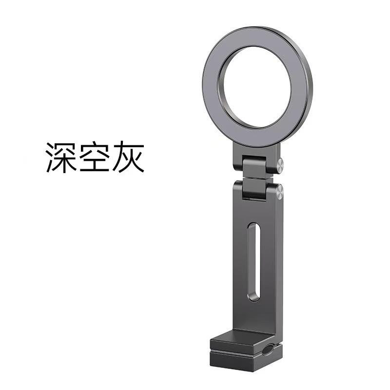 

Universal Magnetic Phone Holder Travel Essentials Flexible Rotation Hands-Free Airplane Phone Mount for Phone ABS Material