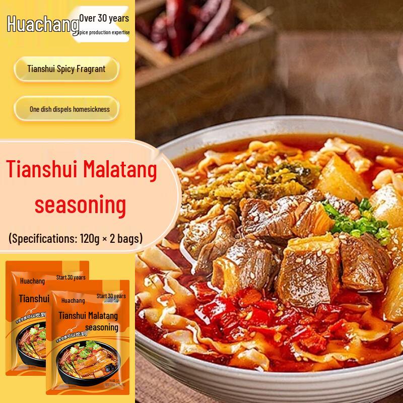 Huachang Tianshui Malatang Seasoning Mix