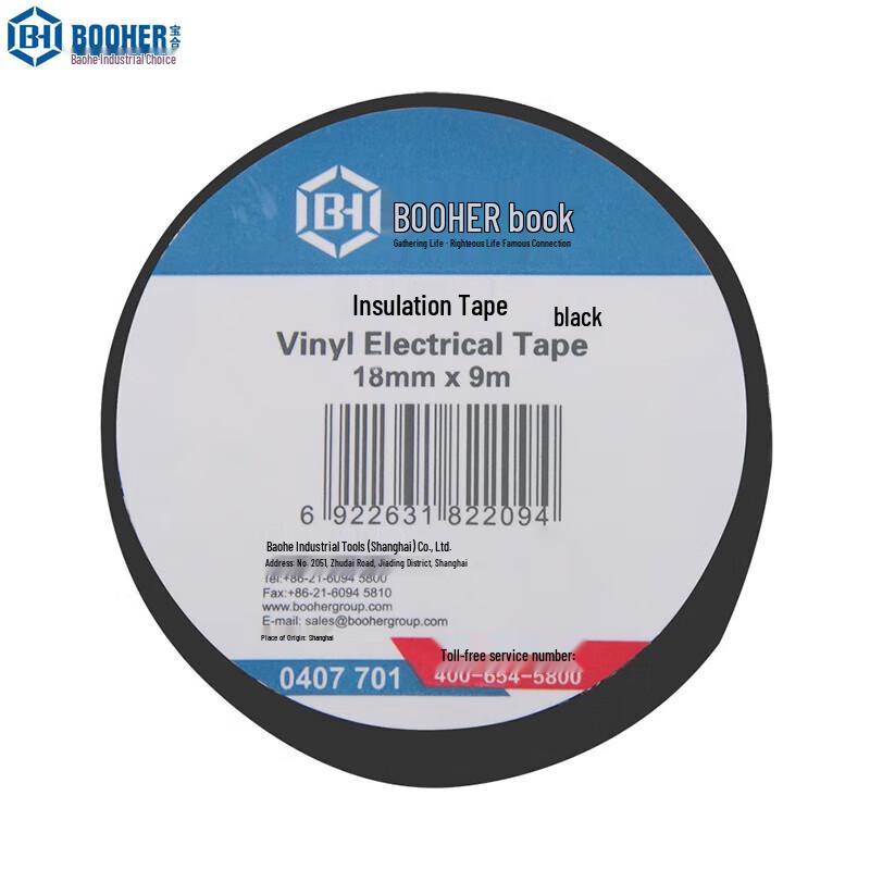 BOOHER BH Electrical Insulation Tape 18mm x 9m