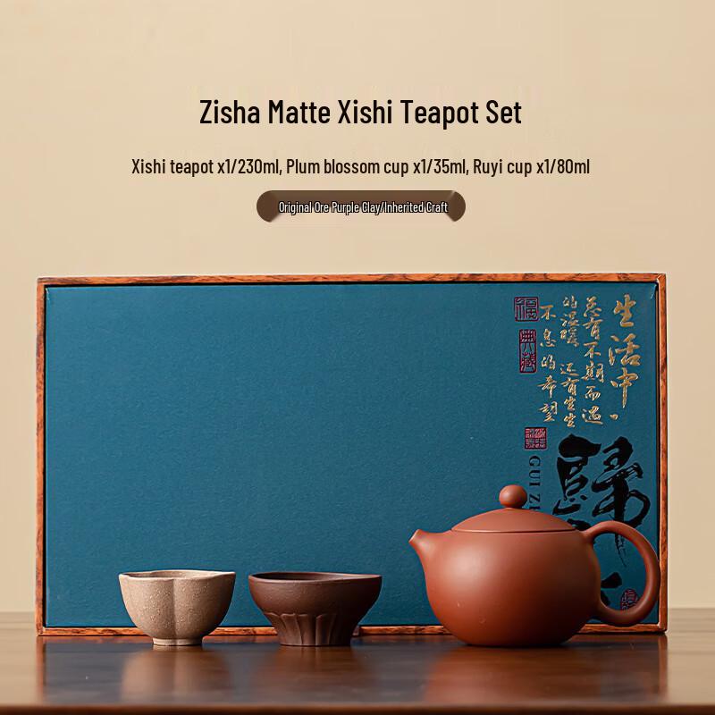 

Zisha Matte Xishi Teapot & Cup Set