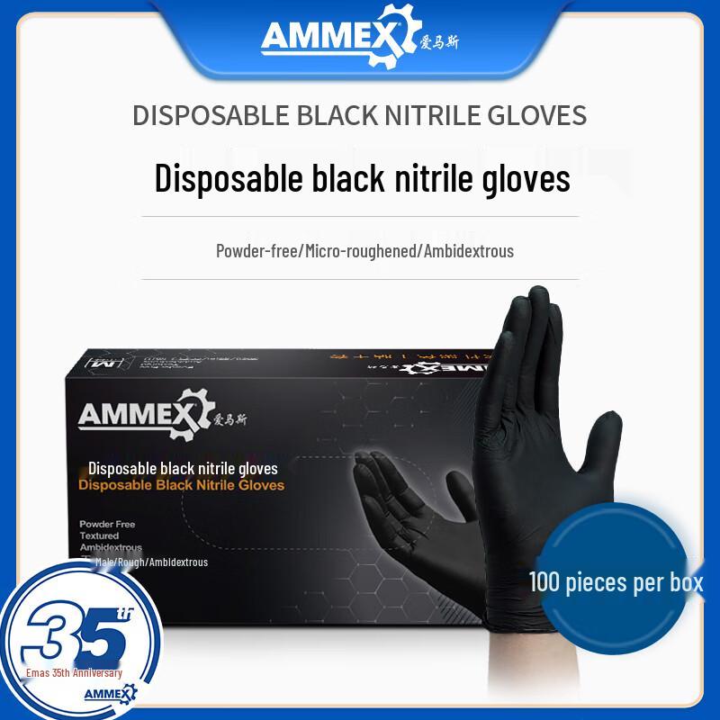 AMMEX Black Thickened Durable Disposable Nitrile Gloves