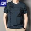 ROMON Men's Ice Silk Quick-Dry Short-Sleeve T-Shirt