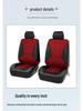 Premium PU Leather Cross-Border Patchwork Seat Cover: Durable, Soft, Comfortable, and Breathable Luxury Car Accessory