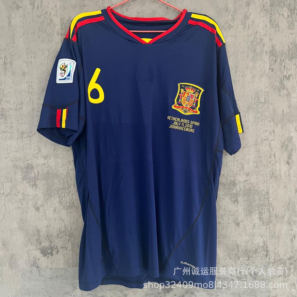 Vintage Brazilian Real Madrid Barcelona Juventus jersey
