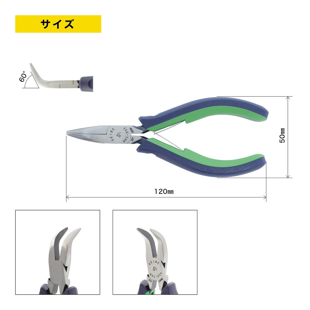 Maruto Hasegawa Kousakujo KEIBA Pro Hobby Szczypce z prostymi szczękami Długie szczęki (Marutohasegawakousakujo) HBC-D04