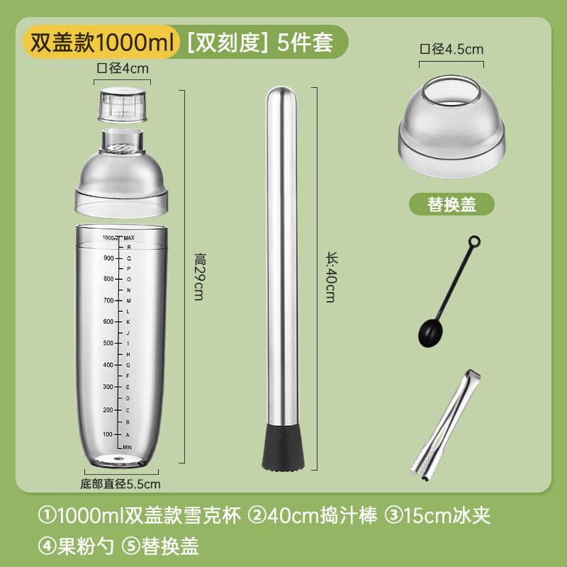 ZISIZ Lemon Tea Shaker Cup