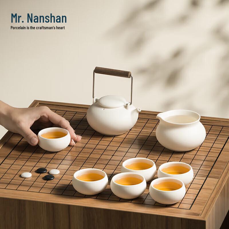 Nanshan Mr. Minimalist Ceramic Kung Fu Tea Set
