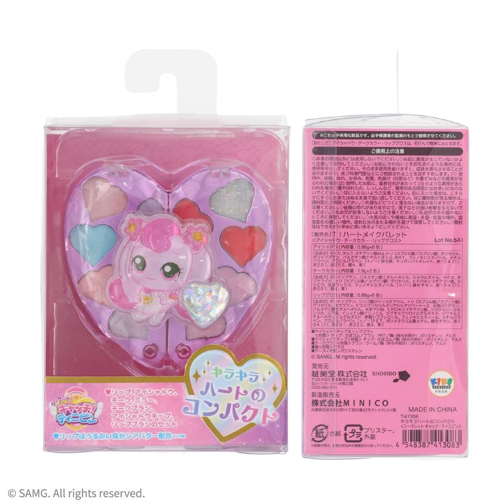 Shobido Secret Tini Pin Sparkly Heart Compact Cosmetics Catch! Kids'