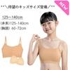 [Karly Shop] Ballet Bra Top Foundation Ballet Inner Body Fan Bra Kids Junior Adults va-002