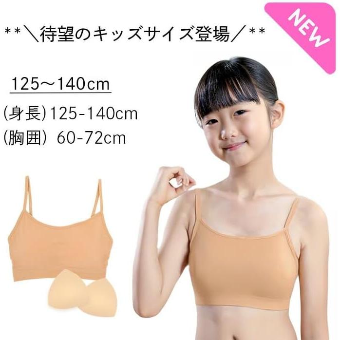 [Karly Shop] Ballet Bra Top Foundation Ballet Inner Body Fan Bra Kids Junior Adults va-002