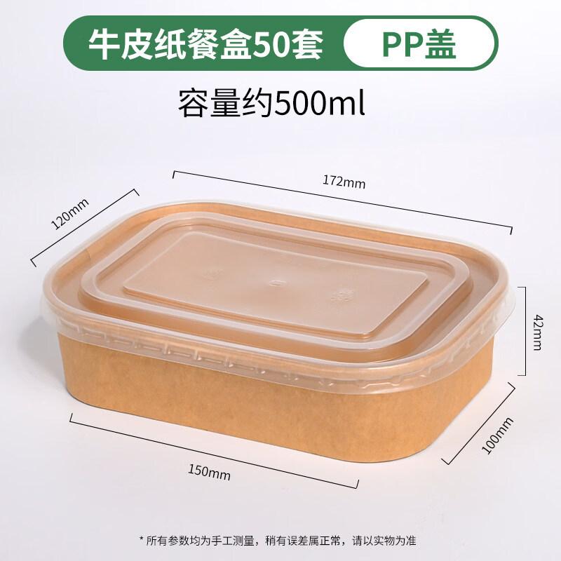 Xiuzhi Disposable Kraft Paper Square Takeaway Boxes